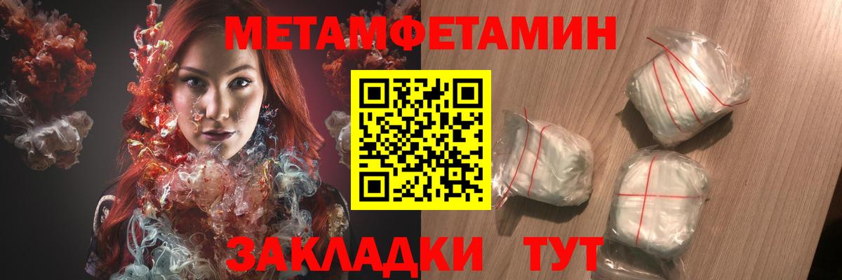 Amphetamine 98% Ковров