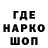 Печенье с ТГК конопля Olga Khim