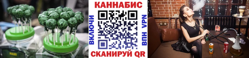 Cannafood марихуана  Ковров 