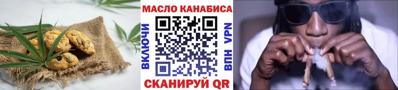 Еда ТГК конопля Ковров