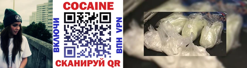 Cocaine 97% Ковров