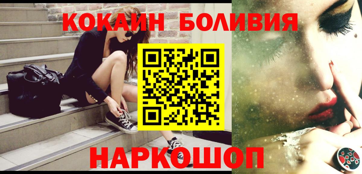 Кокаин Перу Ковров