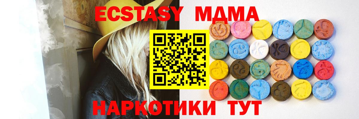 Ecstasy louis Vuitton  Экстази  mega зеркало  Вход с VPN  Экстази MDMA  Ковров 