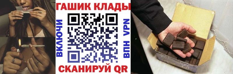 Гашиш Ice-O-Lator  Ковров 