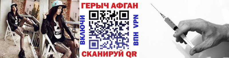 ГЕРОИН VHQ  закладки  kraken ТОР  Ковров 