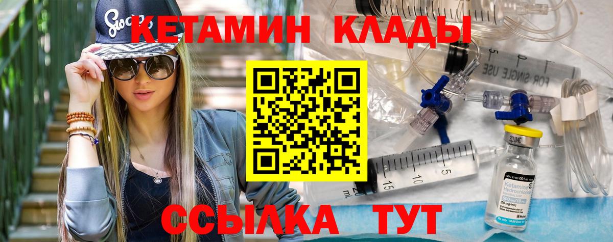 Cocaine  ГАШИШ  Кокаин  NBOMe  МЕФ кристаллы  Марихуана  MDMA  Ковров  Вход с VPN  МЕФ 