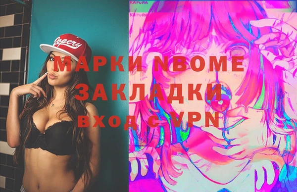 герыч Алексеевка