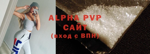 ALPHA PVP Абинск
