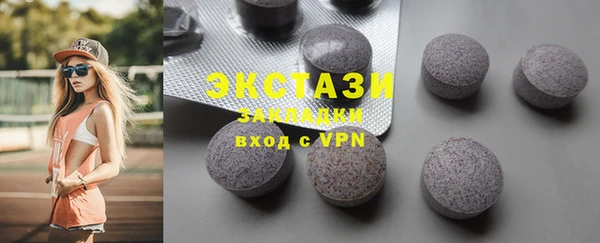 ECSTASY Ладушкин