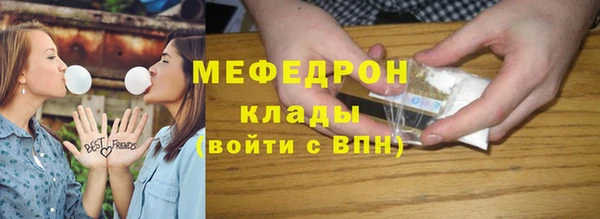 амф Абаза