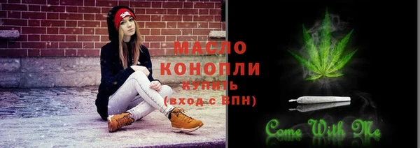 ALPHA PVP Абинск