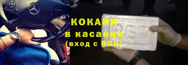 ALPHA PVP Абинск