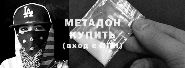 ALPHA PVP Абинск