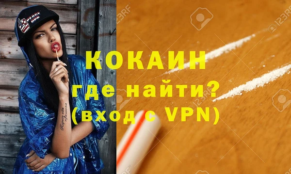 ALPHA PVP Абинск