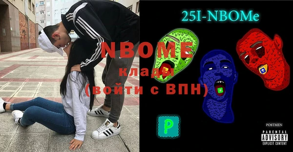 амфетамин Алексин