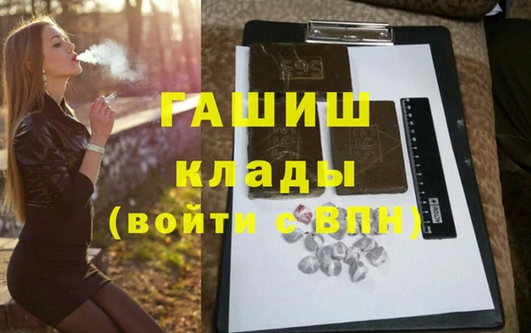 амфетамин Алексин