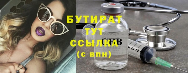 амф Абаза