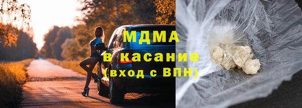 амф Лабытнанги
