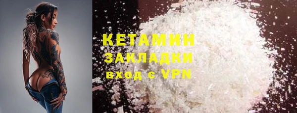 стаф Лагань