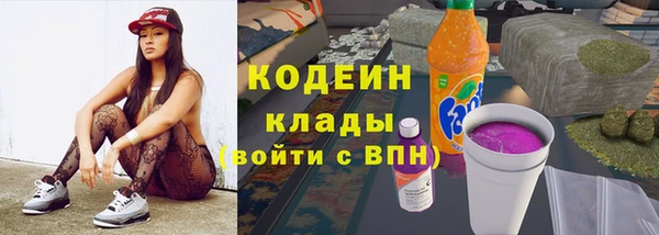 амф Абаза