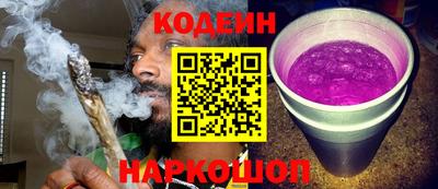 кокаин колумбия Комсомольск-на-Амуре