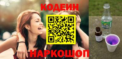 кокаин колумбия Комсомольск-на-Амуре