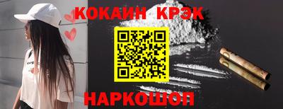 кокаин колумбия Комсомольск-на-Амуре