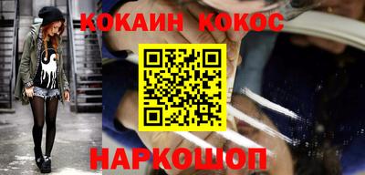 кокаин колумбия Комсомольск-на-Амуре