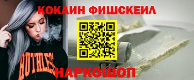 кокаин колумбия Комсомольск-на-Амуре