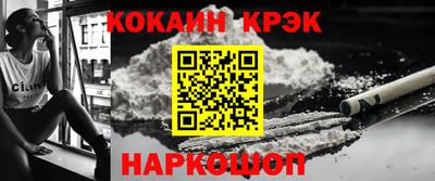 кокаин колумбия Комсомольск-на-Амуре