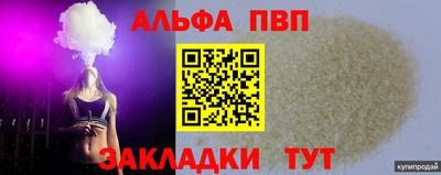 кокаин колумбия Комсомольск-на-Амуре