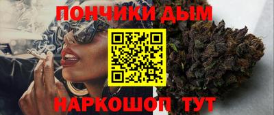 дистиллят марихуана Коммунар