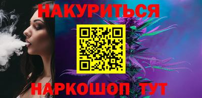 дистиллят марихуана Коммунар