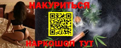 дистиллят марихуана Коммунар
