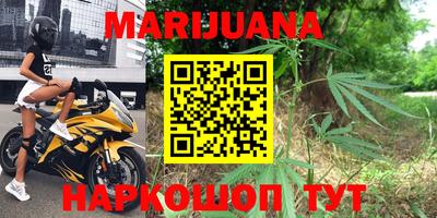 дистиллят марихуана Коммунар