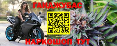 дистиллят марихуана Коммунар