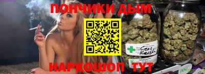 дистиллят марихуана Коммунар