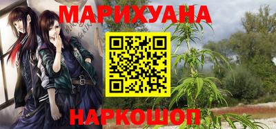 дистиллят марихуана Коммунар