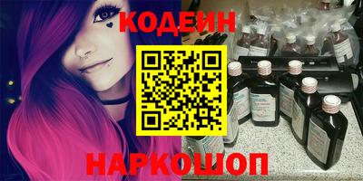 кокаин колумбия Комсомольск-на-Амуре
