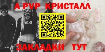 mdpv Конаково