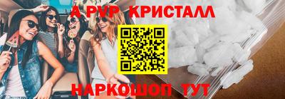 mdpv Конаково