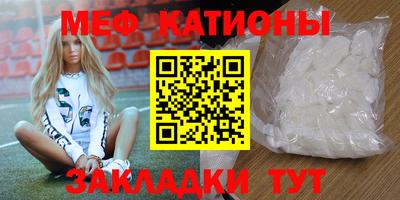mdpv Конаково