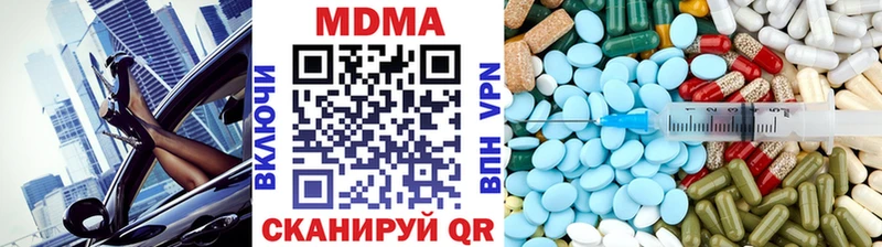 продажа наркотиков  Ковров  MDMA VHQ 