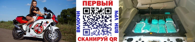 Первитин Декстрометамфетамин 99.9%  как найти закладки  Ковров 