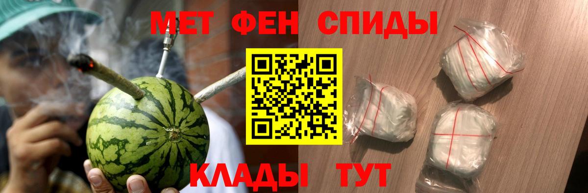 Ковров  МЕТАМФЕТАМИН кристалл  Вход с VPN 