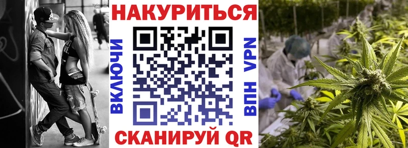 МАРИХУАНА AK-47  Ковров 