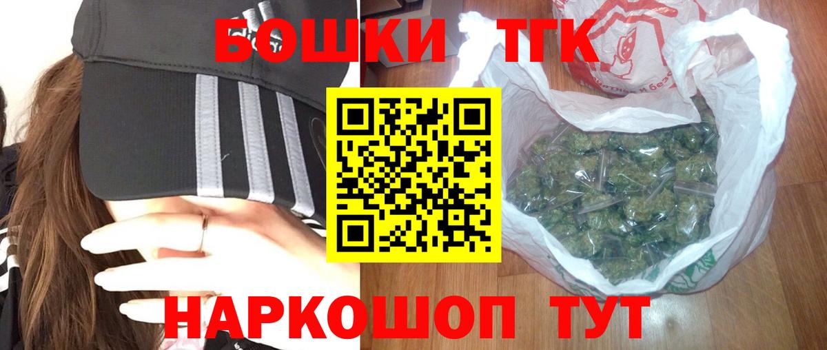 Канабис планчик Ковров