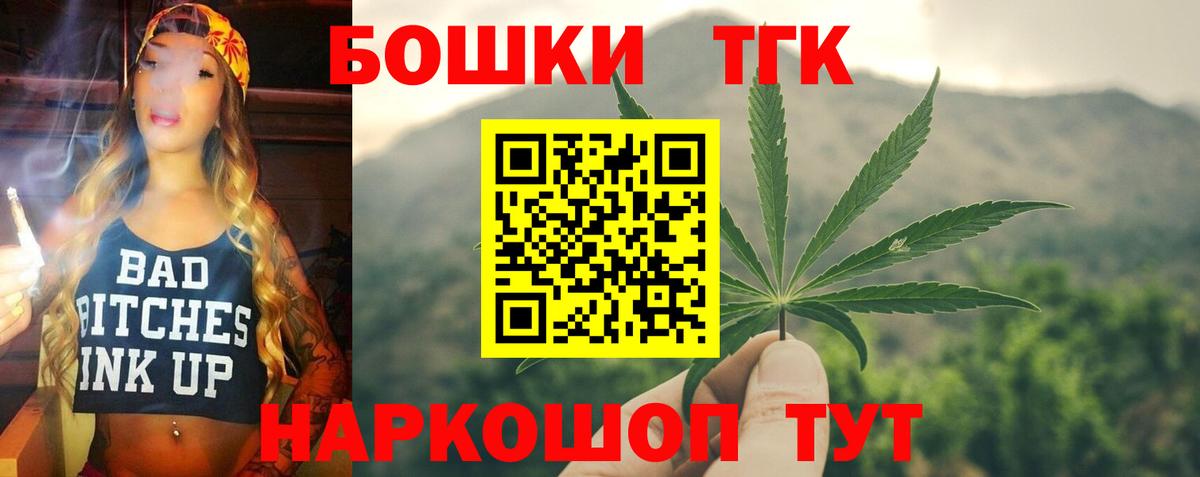 Конопля White Widow  Вход с VPN  Ковров  Марихуана Ganja 